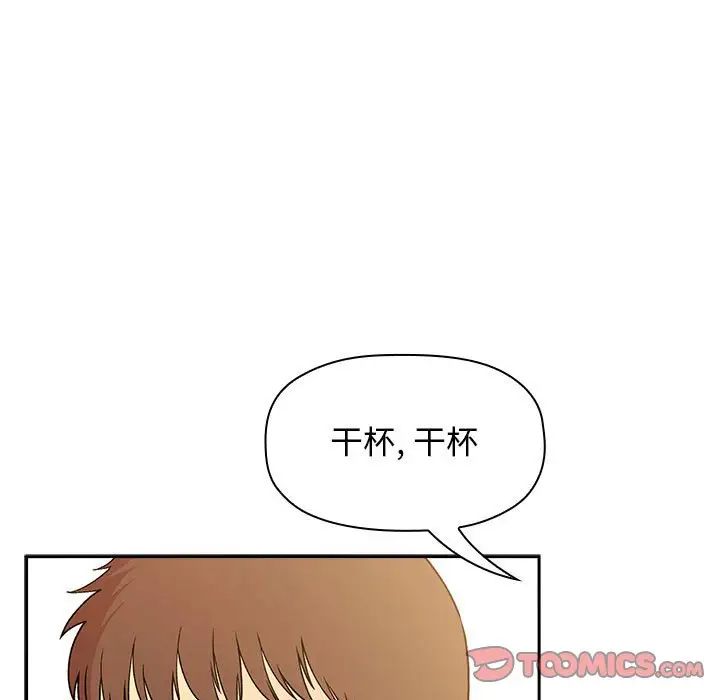 欢迎进入梦幻直播间第28话