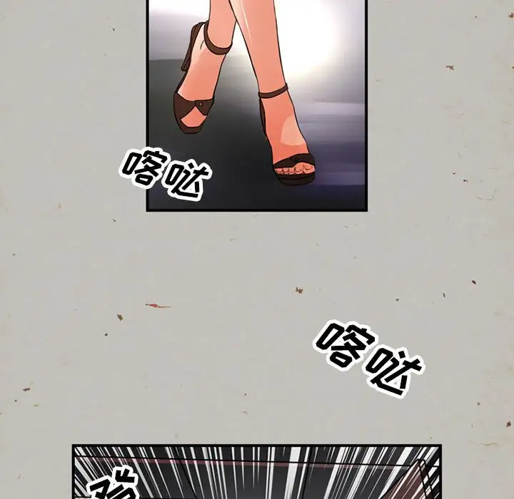 深夜用品店第17章