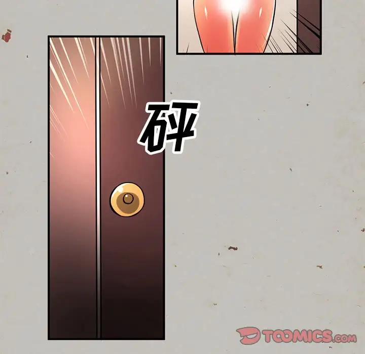 深夜用品店第17章