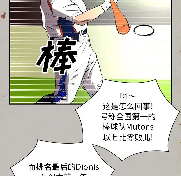 深夜用品店第17章