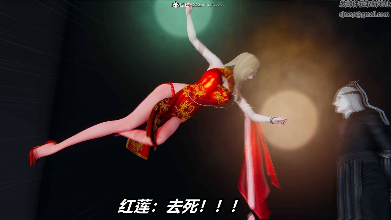 [3D]逆转第三季第12话