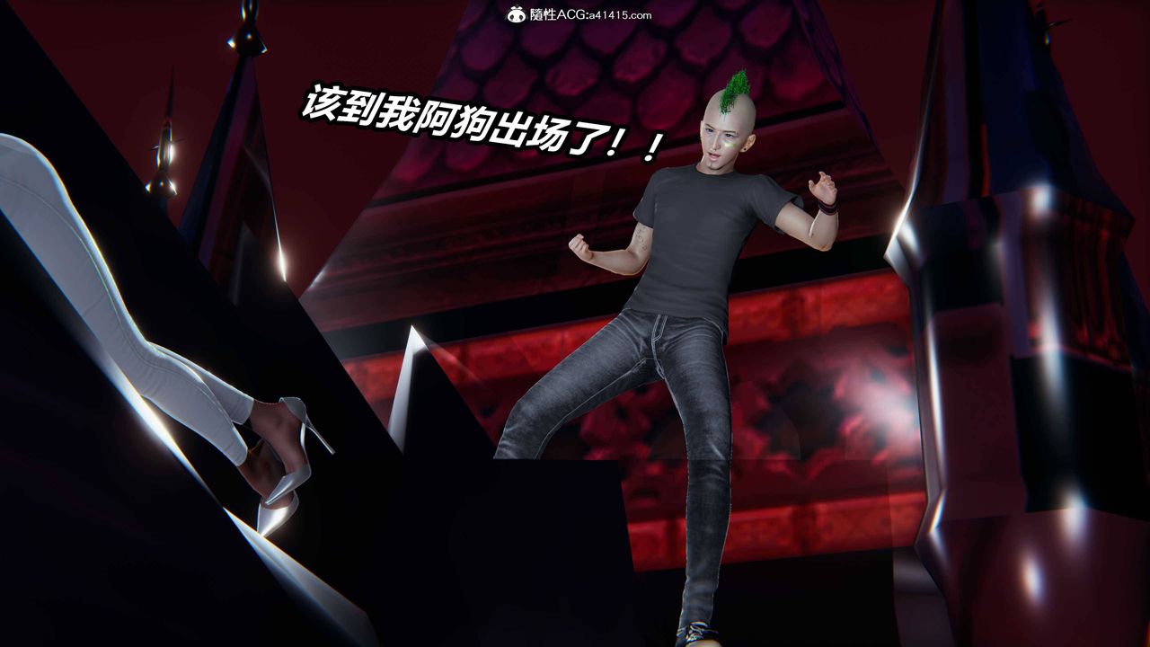 [3D]逆转第三季第12话