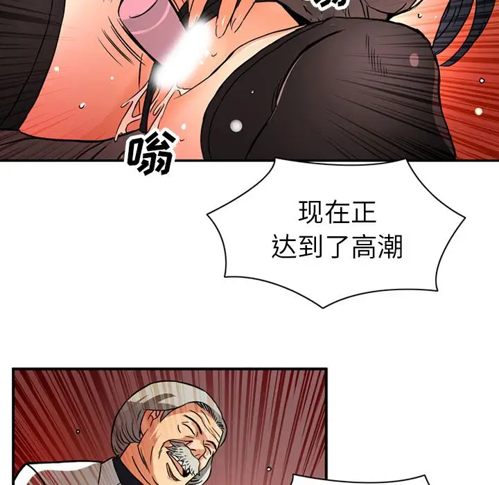 深夜用品店第17章