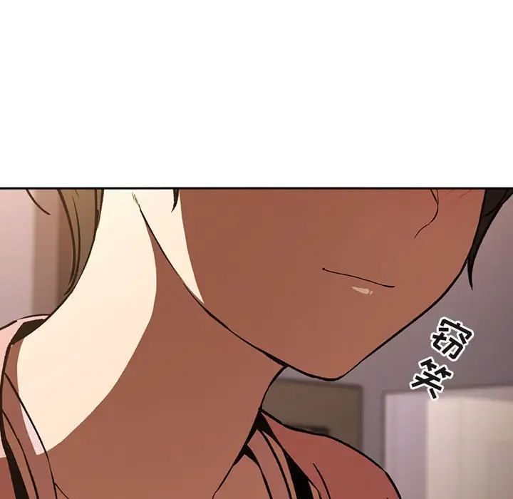 欢迎进入梦幻直播间第28话