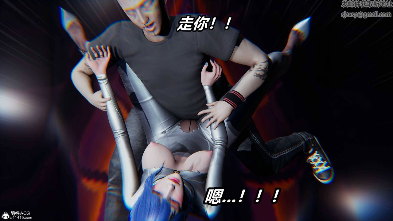 [3D]逆转第三季第12话