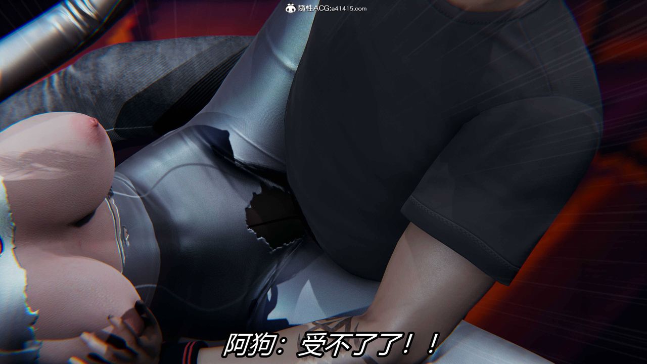 [3D]逆转第三季第12话