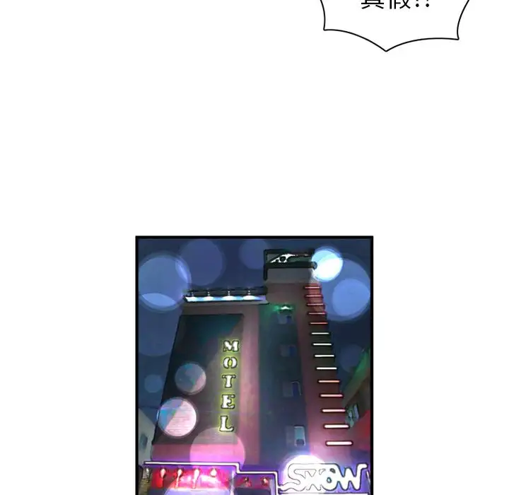 深夜用品店第18章