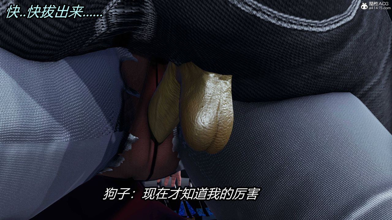 [3D]逆转第三季第12话