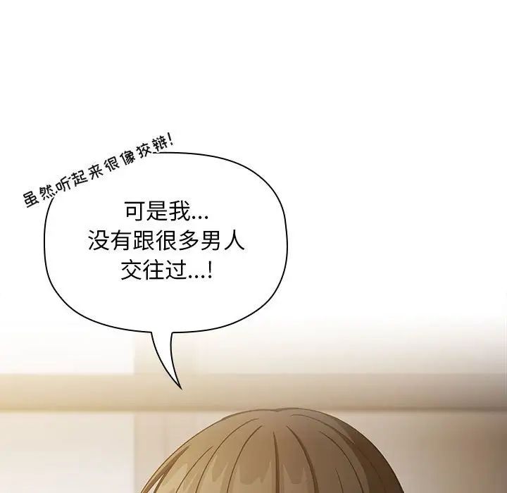 欢迎进入梦幻直播间第29话