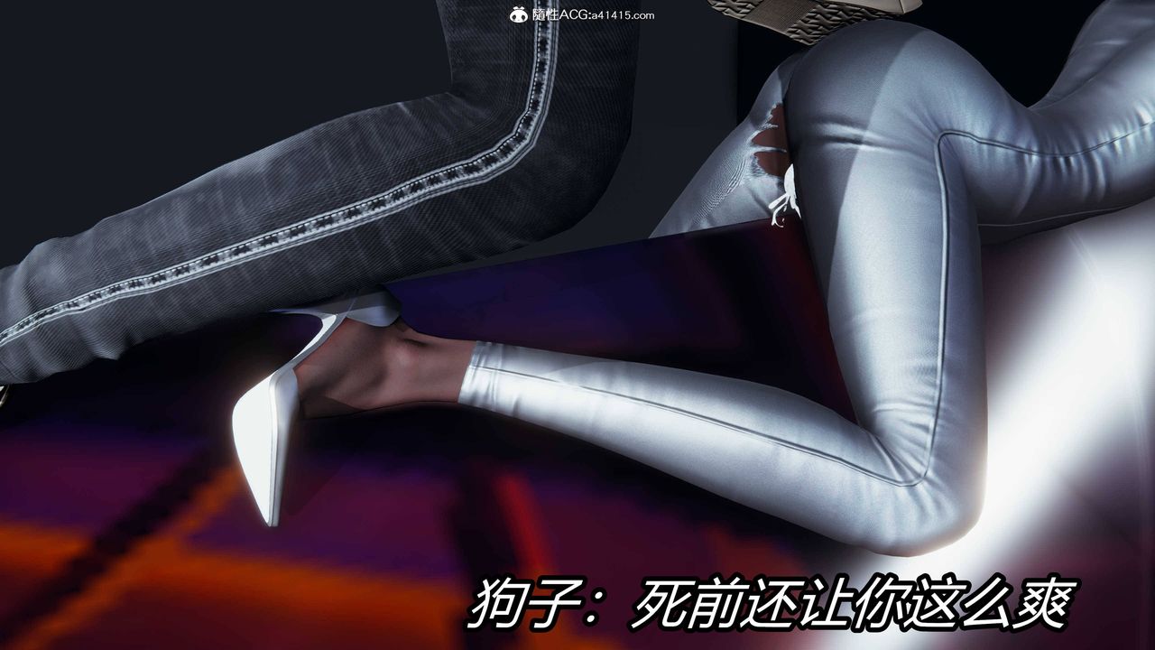 [3D]逆转第三季第12话