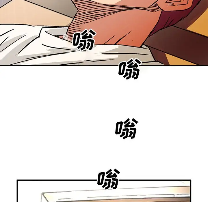 深夜用品店第18章