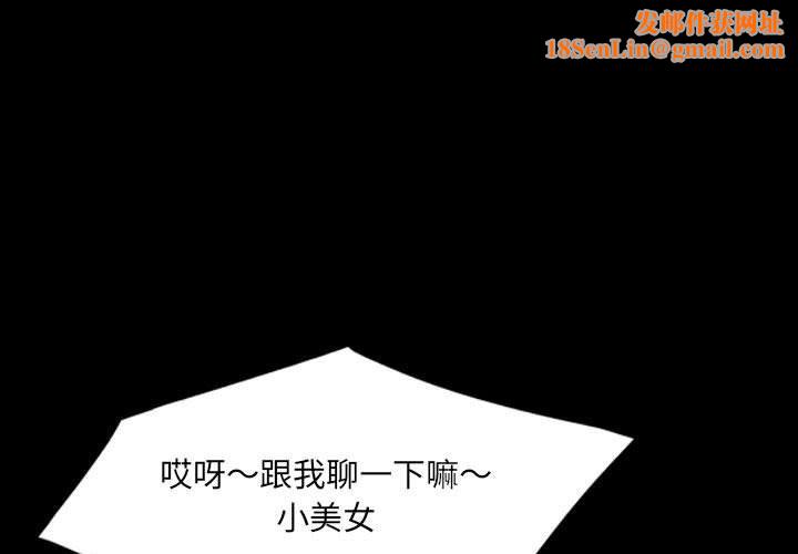 堕落城市第39话