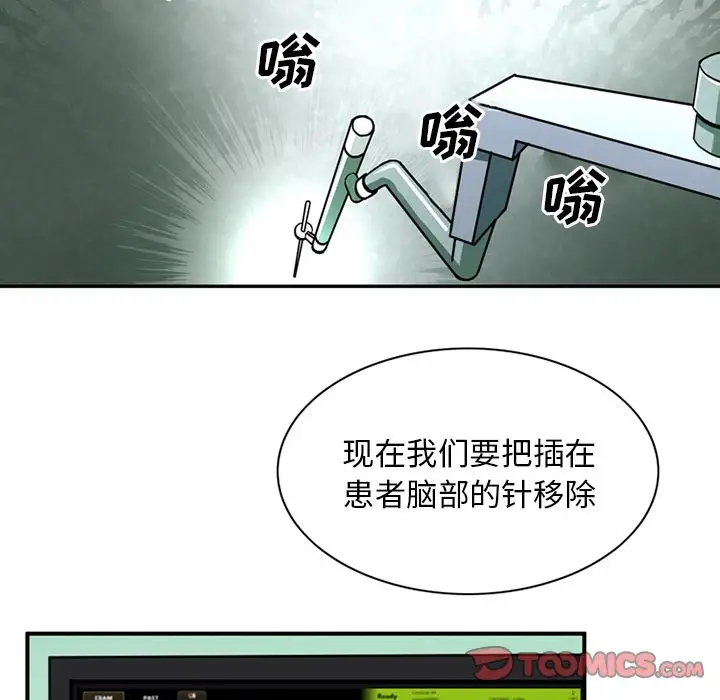 深夜用品店第18章