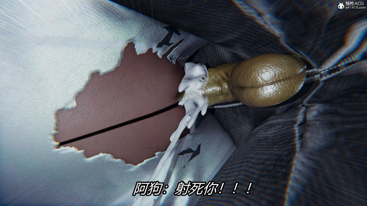 [3D]逆转第三季第13话