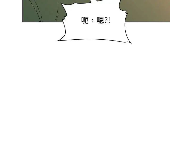 欢迎进入梦幻直播间第29话