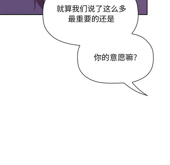 欢迎进入梦幻直播间第29话