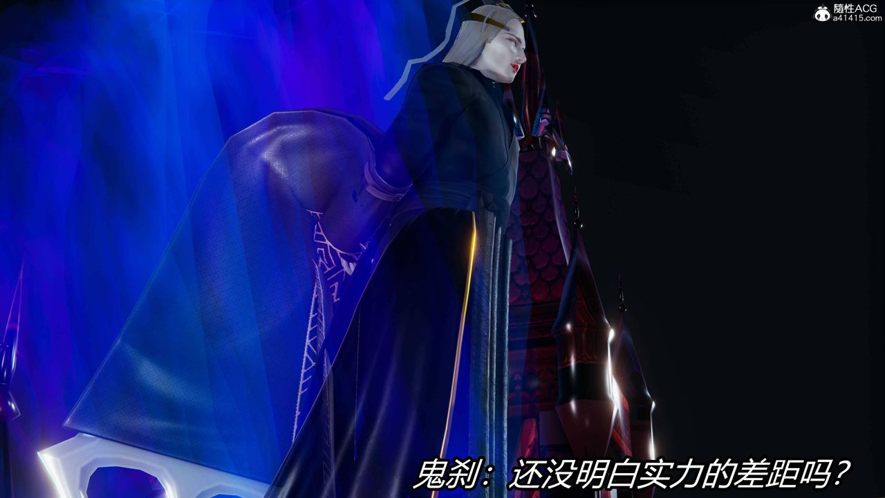 [3D]逆转第三季第13话