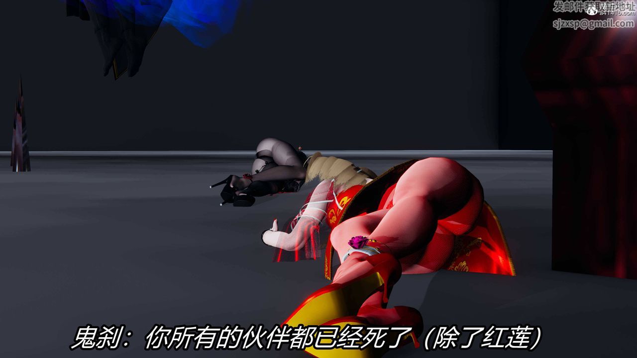 [3D]逆转第三季第13话