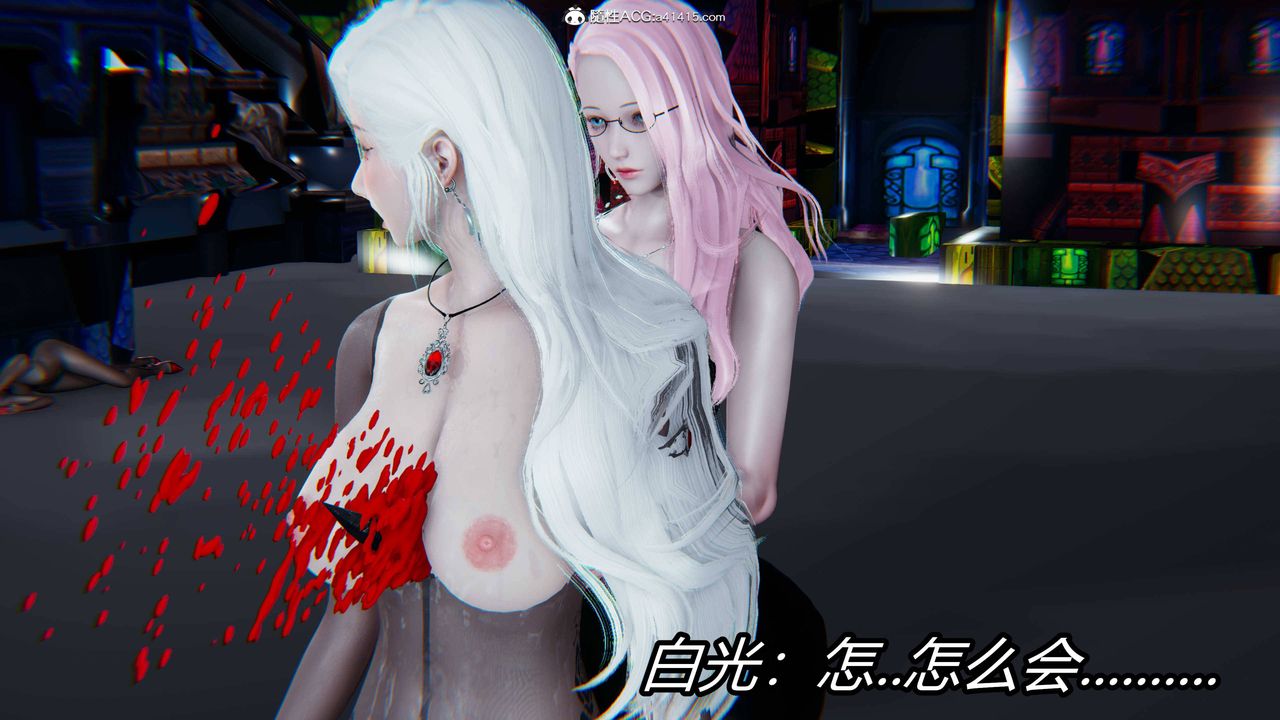 [3D]逆转第三季第13话