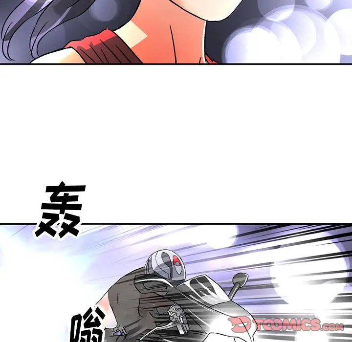 深夜用品店第19章