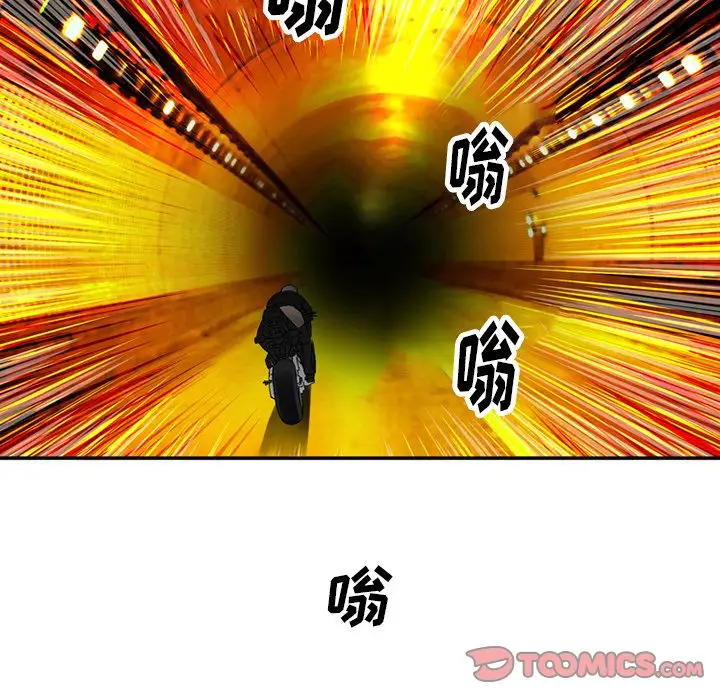 深夜用品店第19章