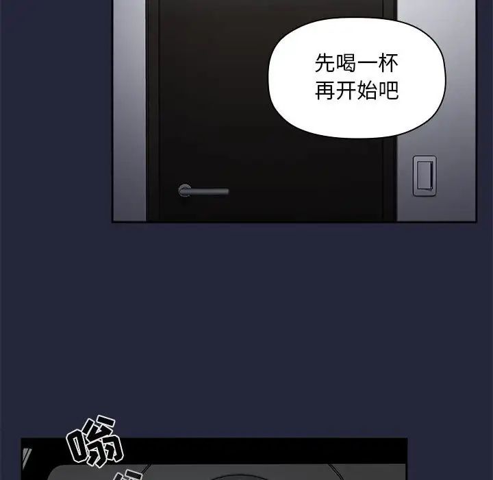 欢迎进入梦幻直播间第29话