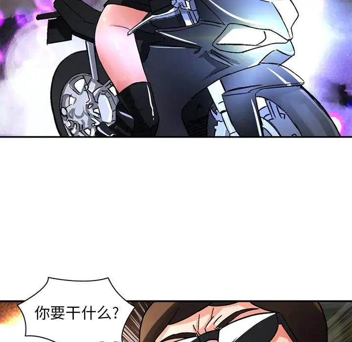 深夜用品店第19章