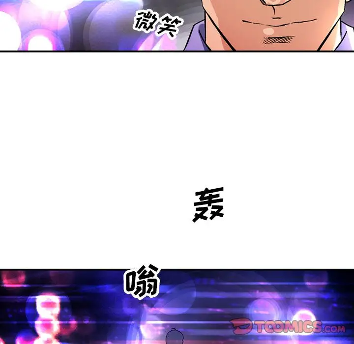 深夜用品店第19章