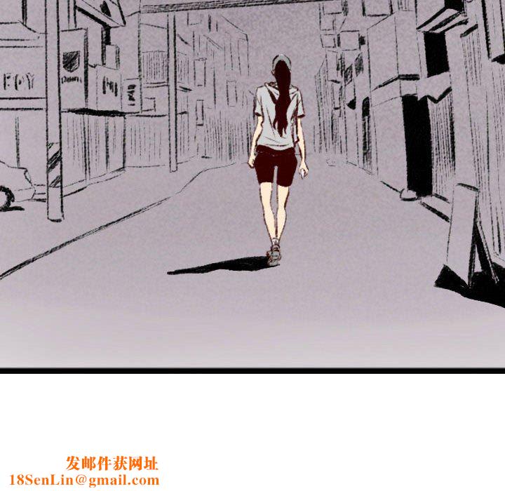 堕落城市第39话