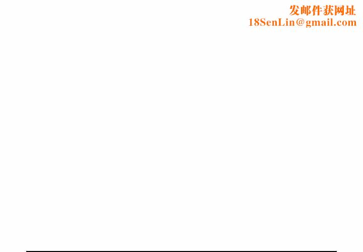 堕落城市第40话