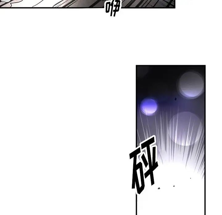 深夜用品店第19章