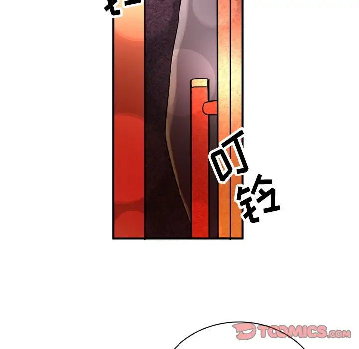 深夜用品店第19章