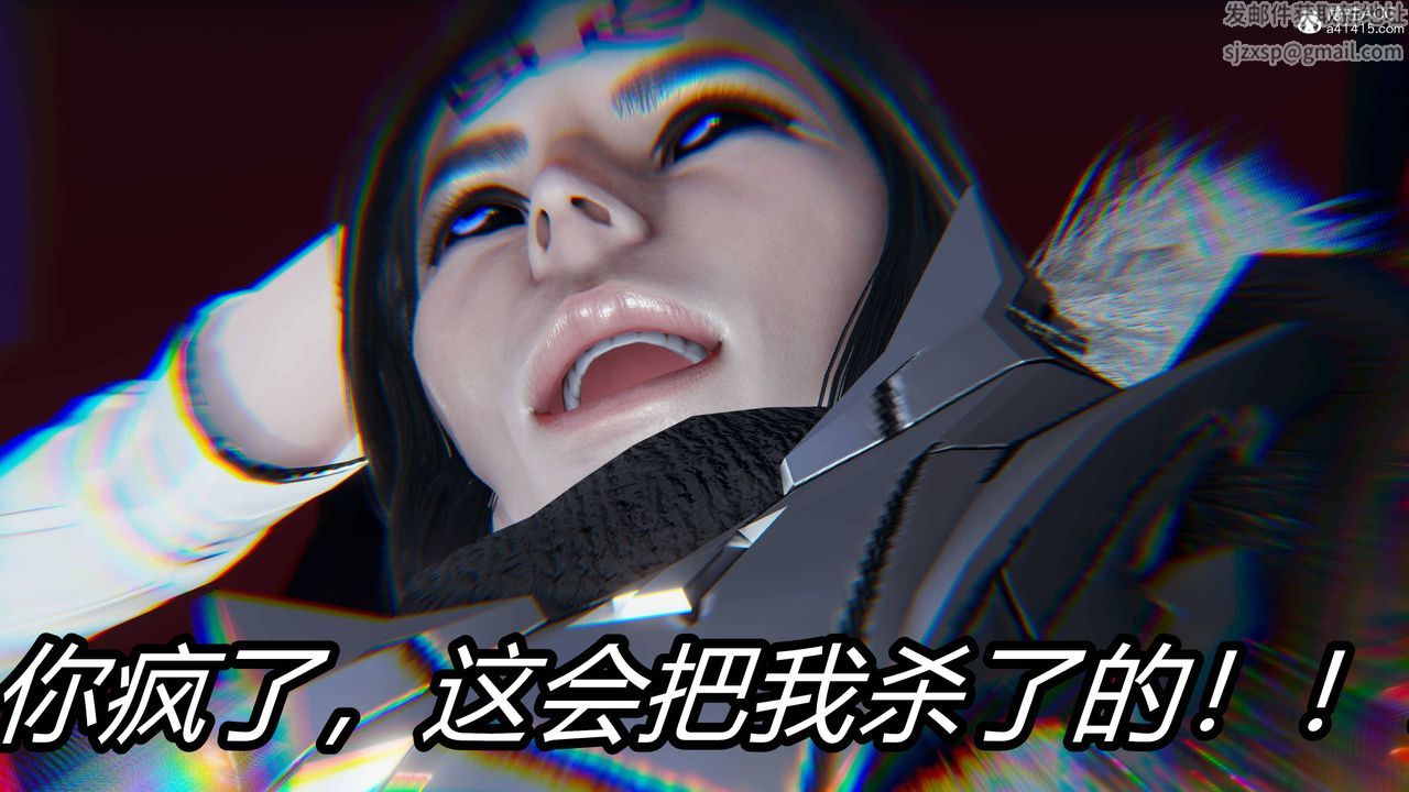 [3D]逆转第三季第13话