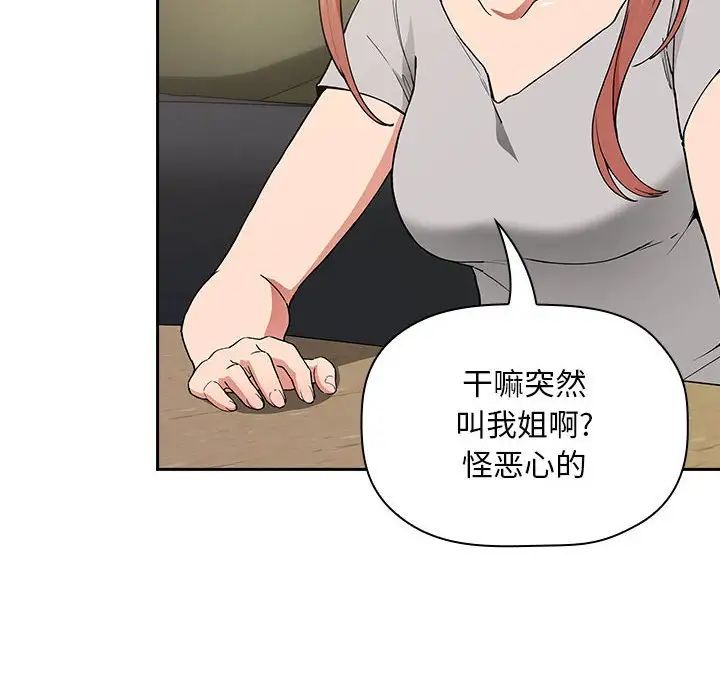 欢迎进入梦幻直播间第30话