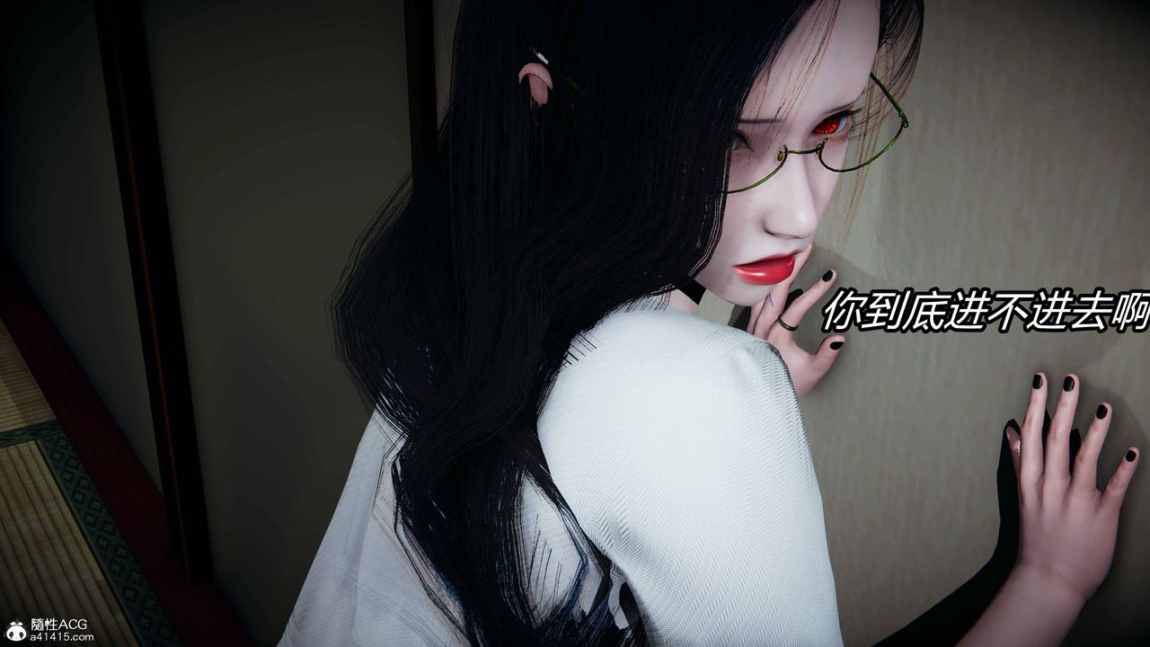 [3D]逆转第三季第14话