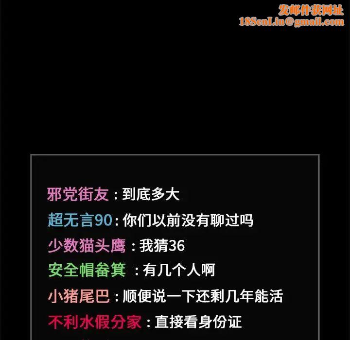 欢迎进入梦幻直播间第30话