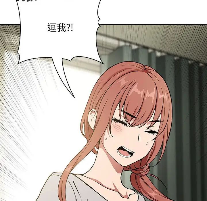 欢迎进入梦幻直播间第30话