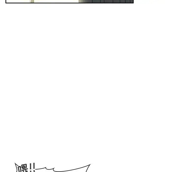 欢迎进入梦幻直播间第30话