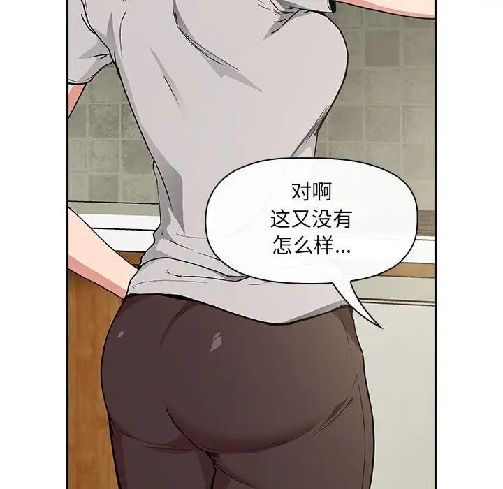 欢迎进入梦幻直播间第30话