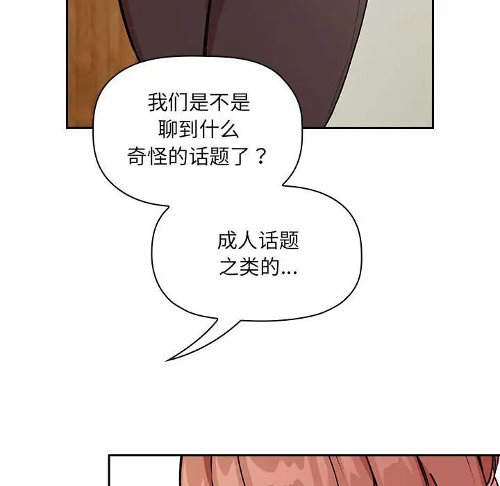 欢迎进入梦幻直播间第30话