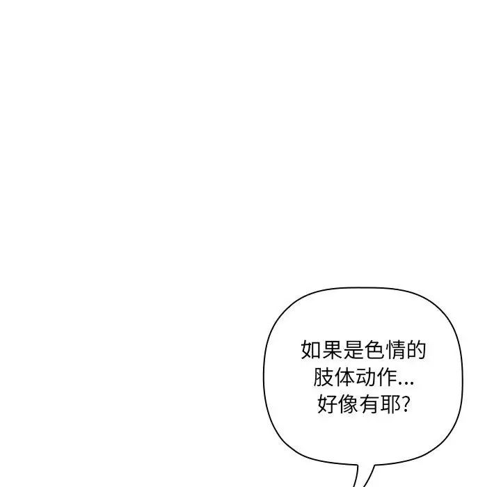 欢迎进入梦幻直播间第30话
