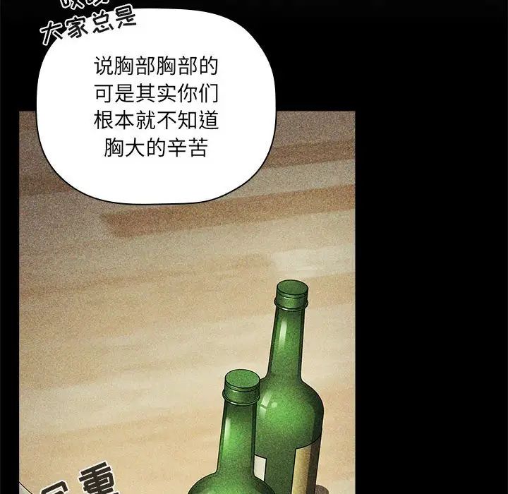 欢迎进入梦幻直播间第30话