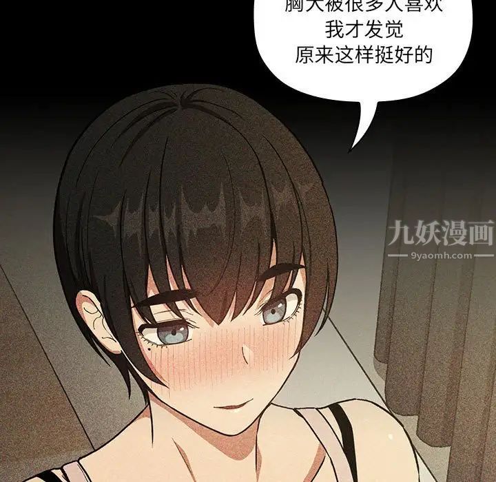 欢迎进入梦幻直播间第30话