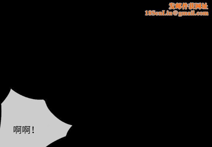 堕落城市第41话