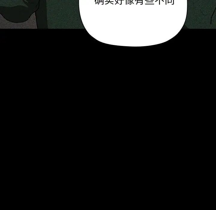 欢迎进入梦幻直播间第30话