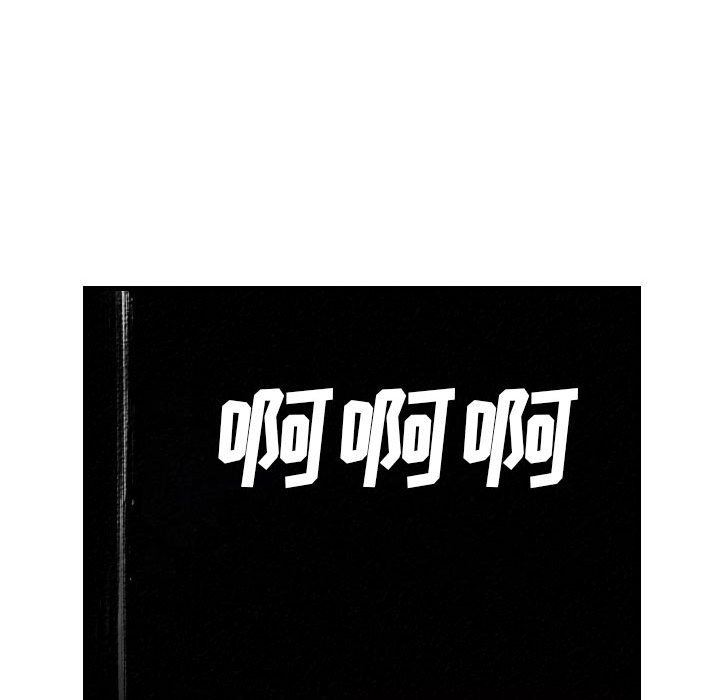 堕落城市第41话