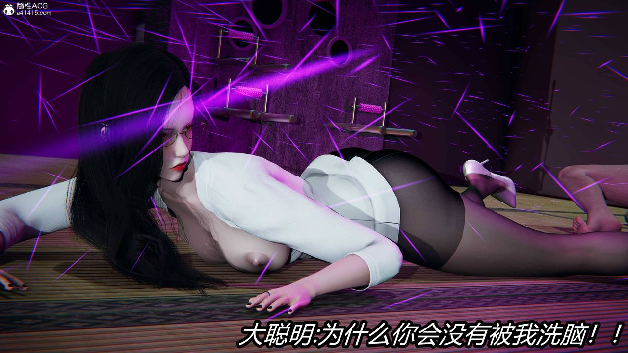 [3D]逆转第三季第15话