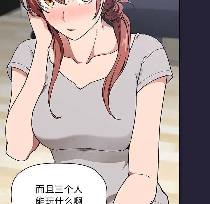 欢迎进入梦幻直播间第31话