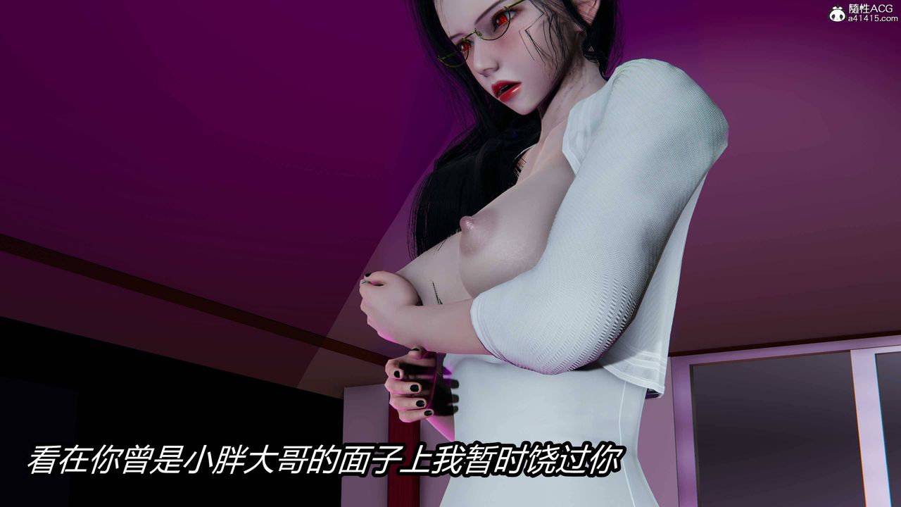 [3D]逆转第三季第15话