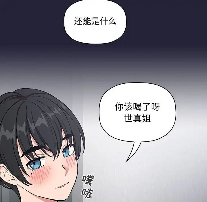 欢迎进入梦幻直播间第31话